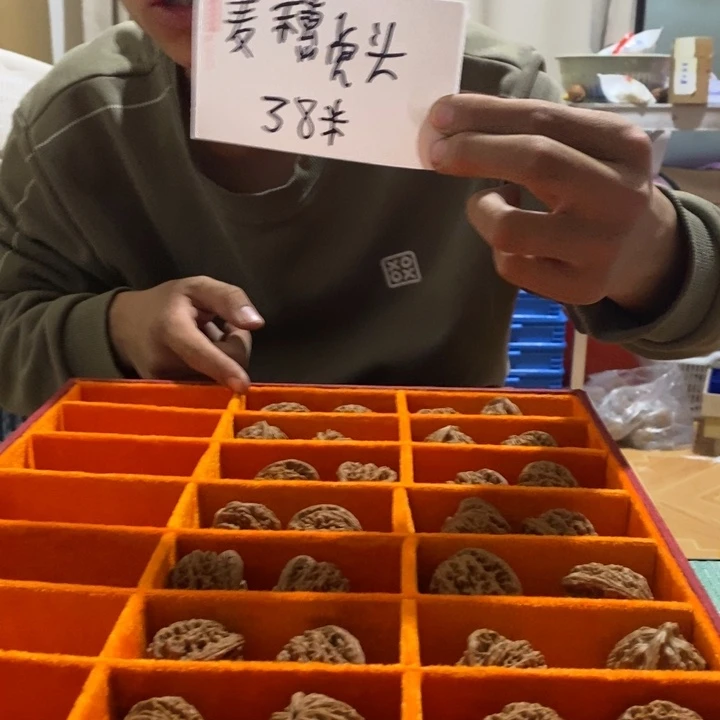 吊坠文玩核桃福利
