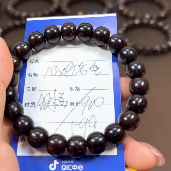 椰蒂手串10x9老型一物一图带标