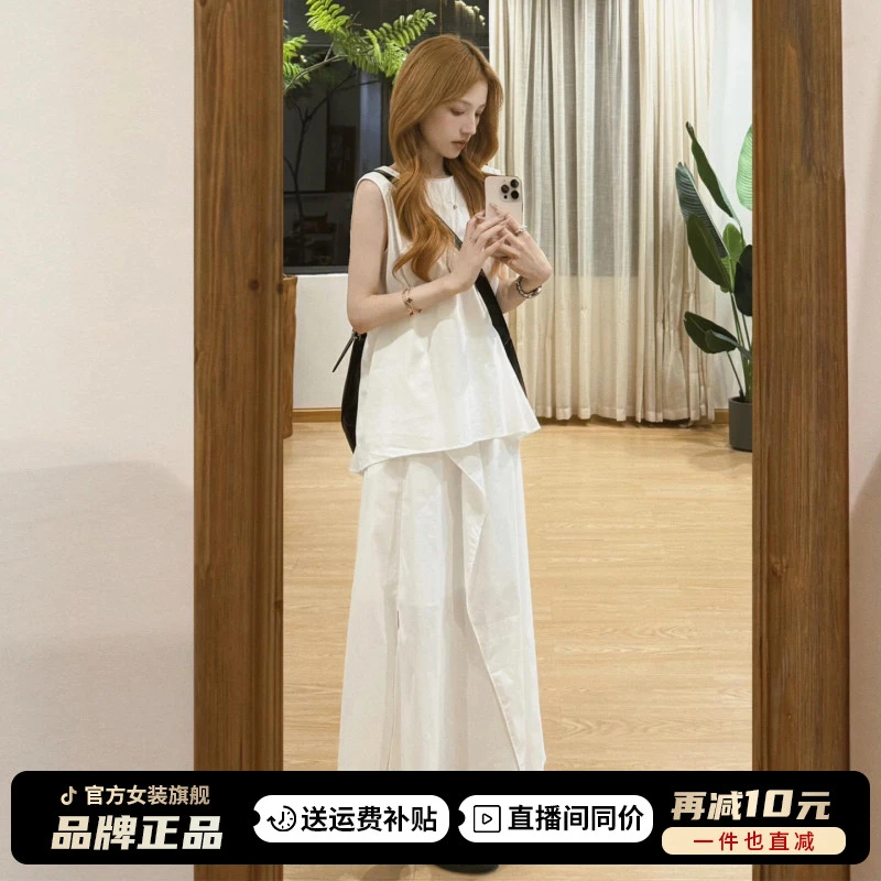 白色无袖背心连衣裙女夏2025新款爆款小个子绝美长裙ootd穿搭套装