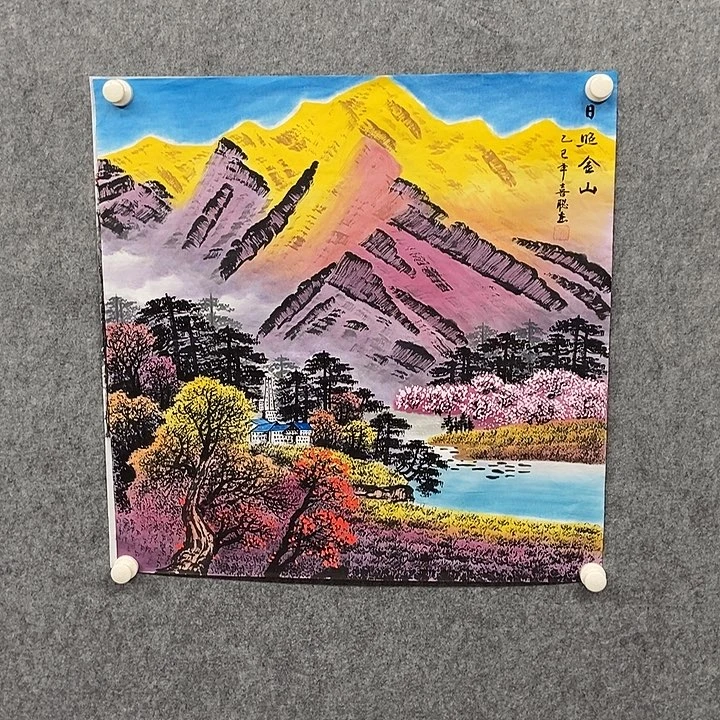 国画四尺斗方金山一幅