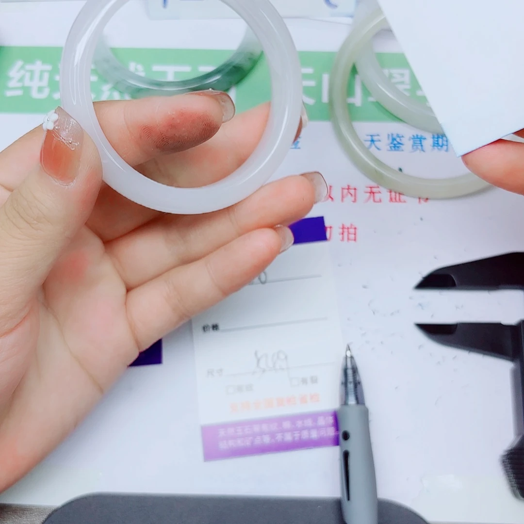 石英质玉手镯未镶嵌100/5455