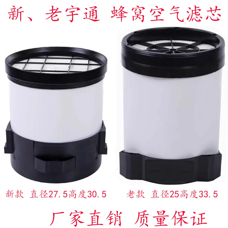 适配新款宇通客车空气滤芯1109-07209空气滤芯20251215蜂窝空滤芯
