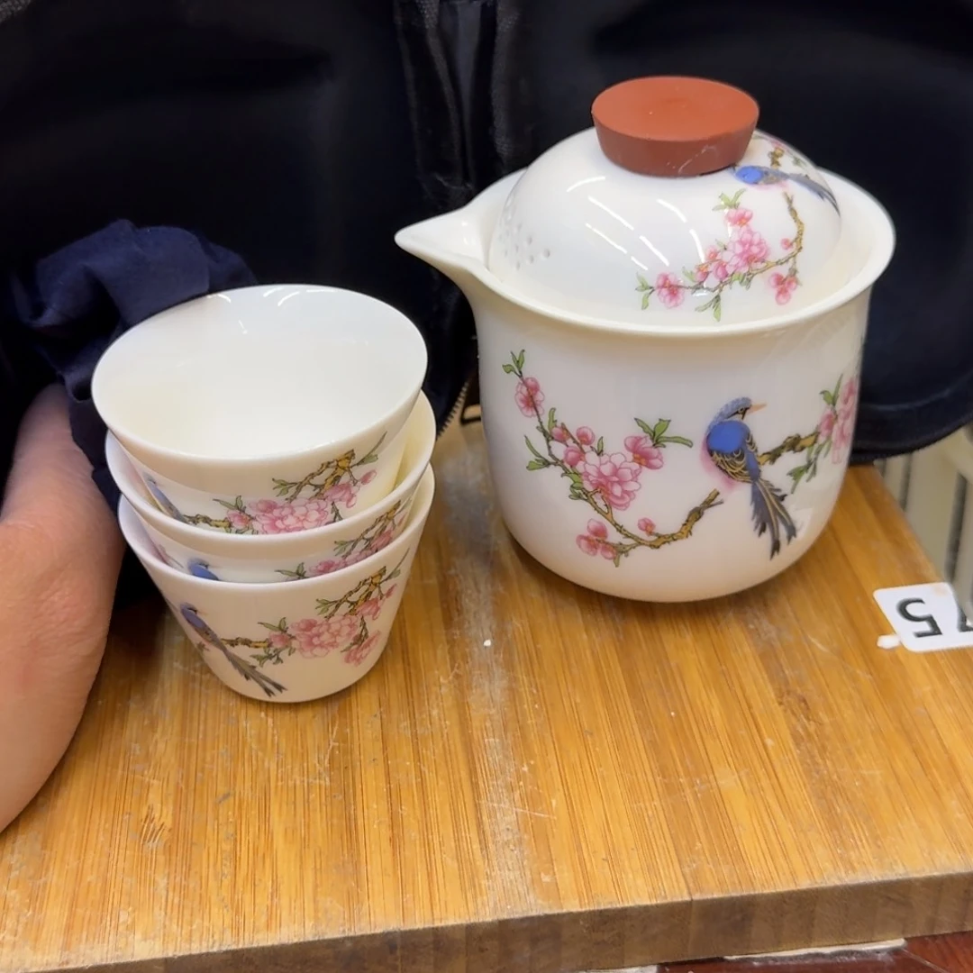 微瑕疵介意勿拍陶瓷器皿A036