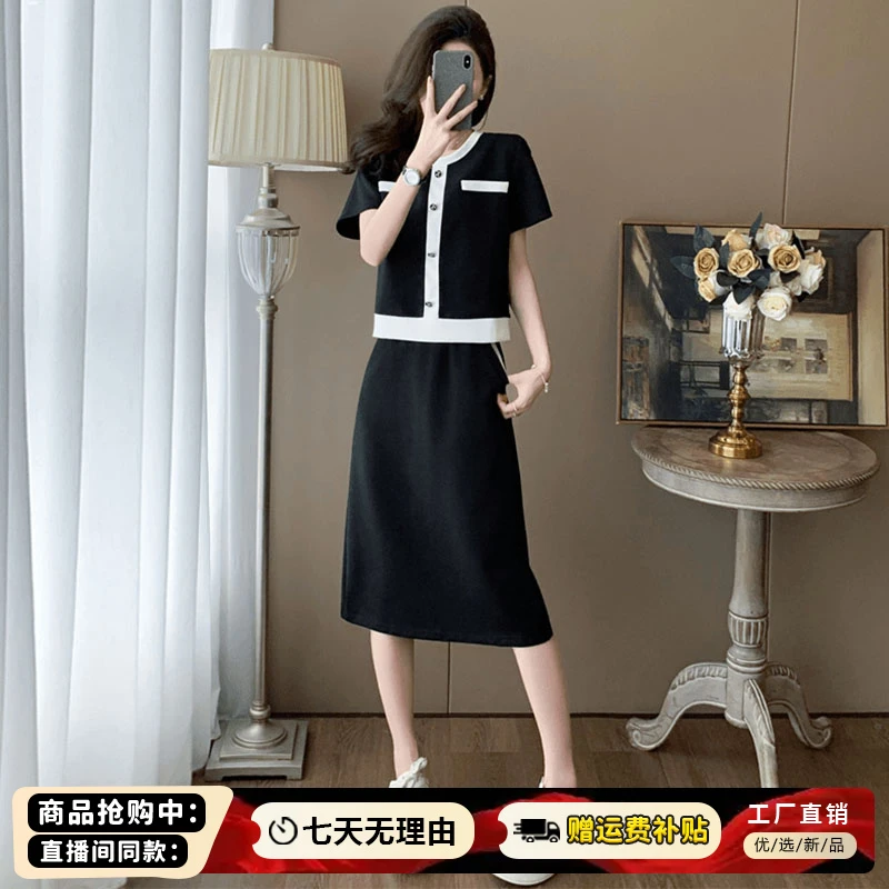 休闲运动服套装女2025年夏季新款百搭显瘦小个子上衣半身裙两件套