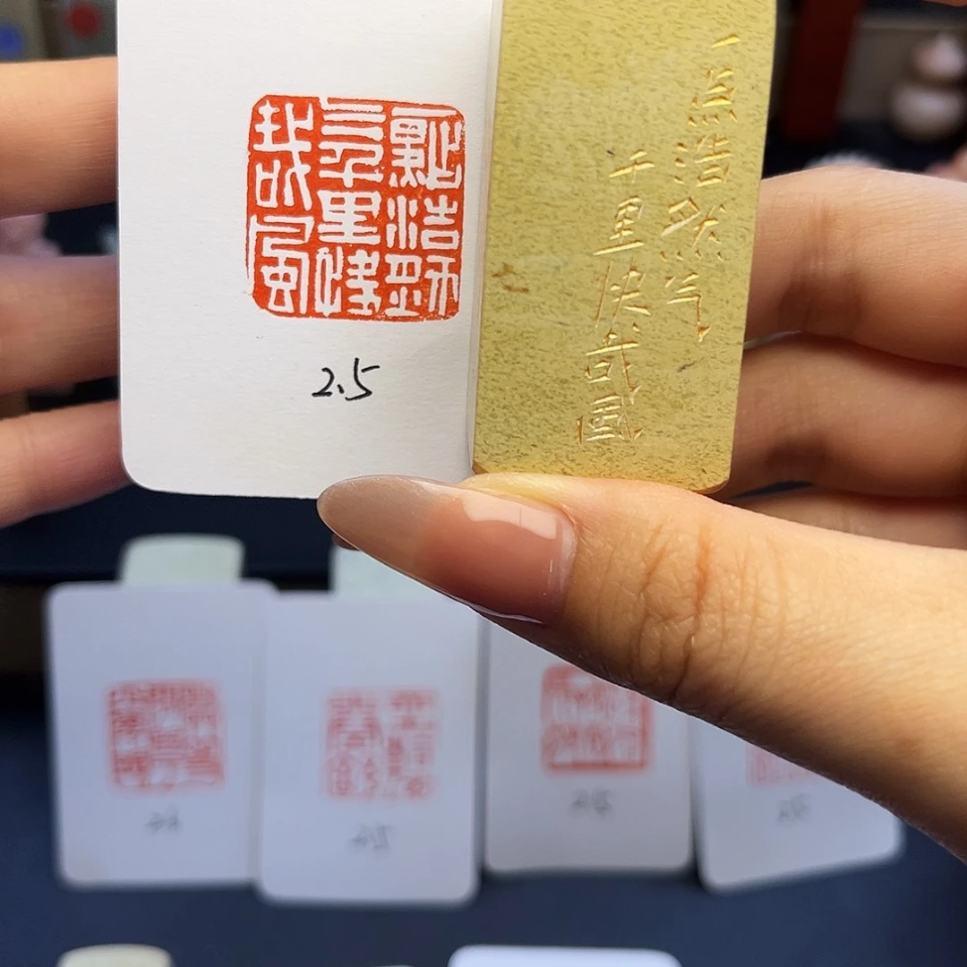寿山石印石一*一点浩然气，千里快哉风2.5