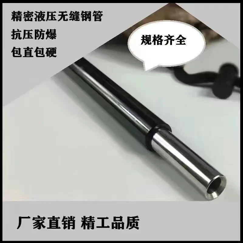 42/45crmo无缝精密圆钢管内外镀锌铬钼合金加厚倒角液压小口径