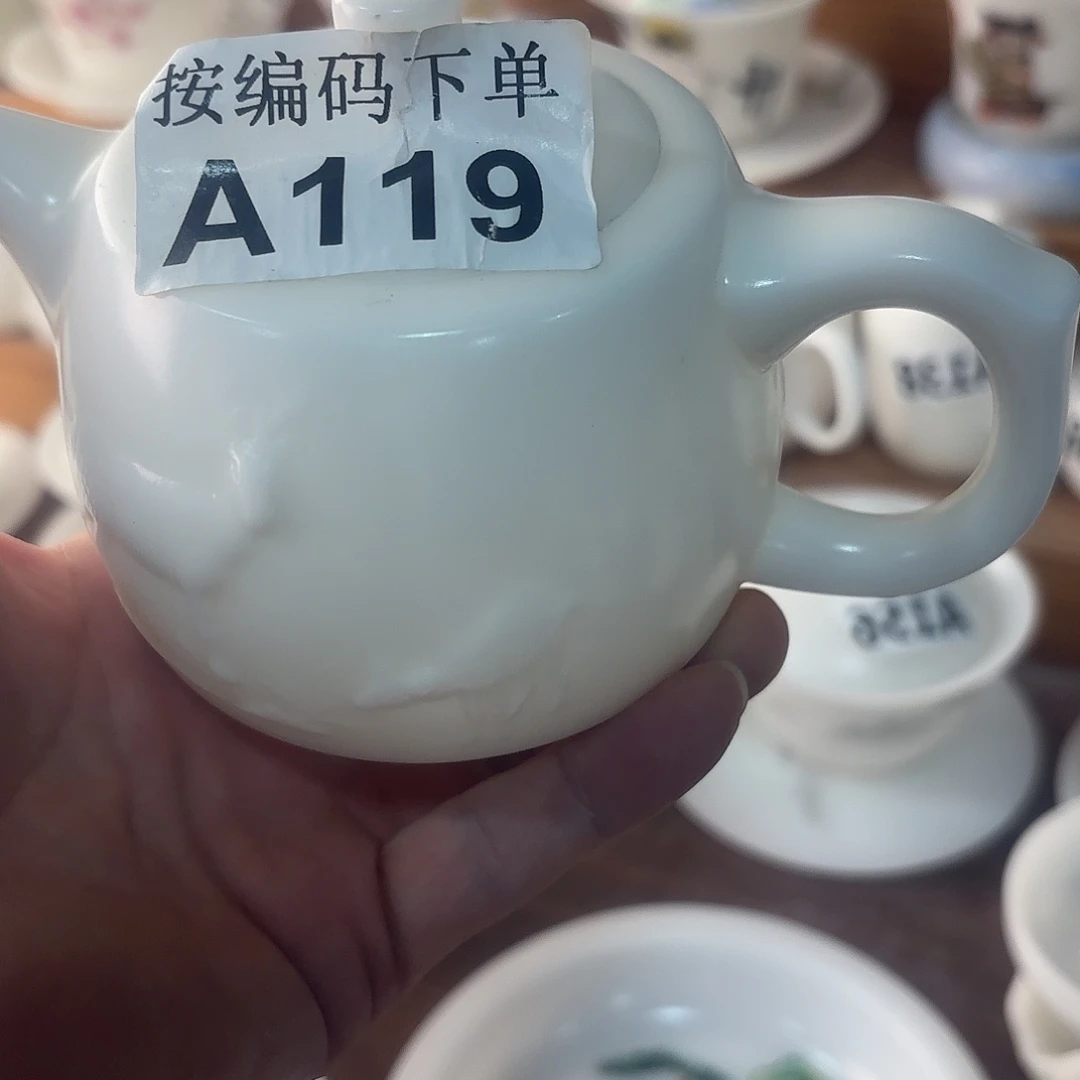 在***处德韵茶器，点点关注