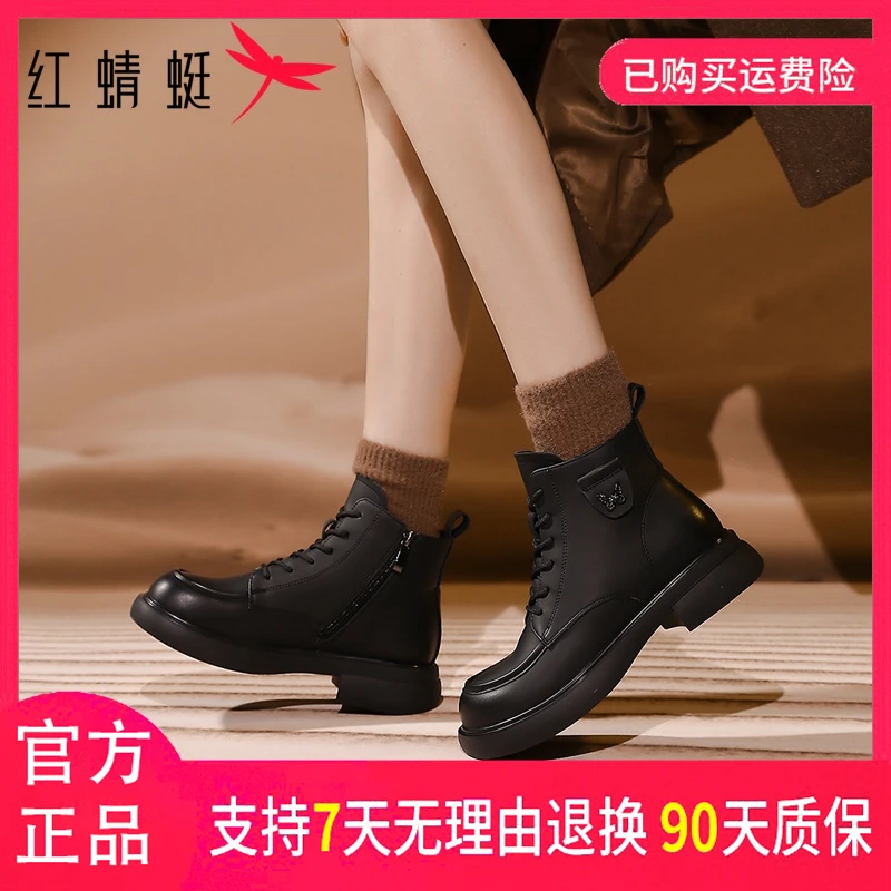 红蜻蜓2025新款女靴时尚马丁靴轻便软底冷天穿搭日常通勤潮流款