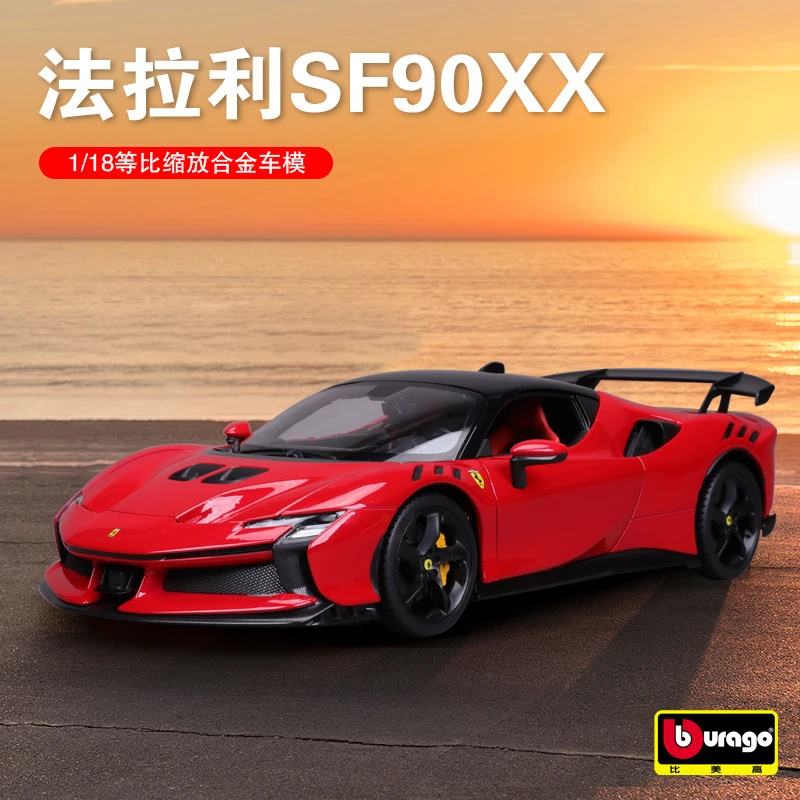 【比美高】1：18法拉利SF90XX模型正版授权合金跑车收藏摆件送人模玩
