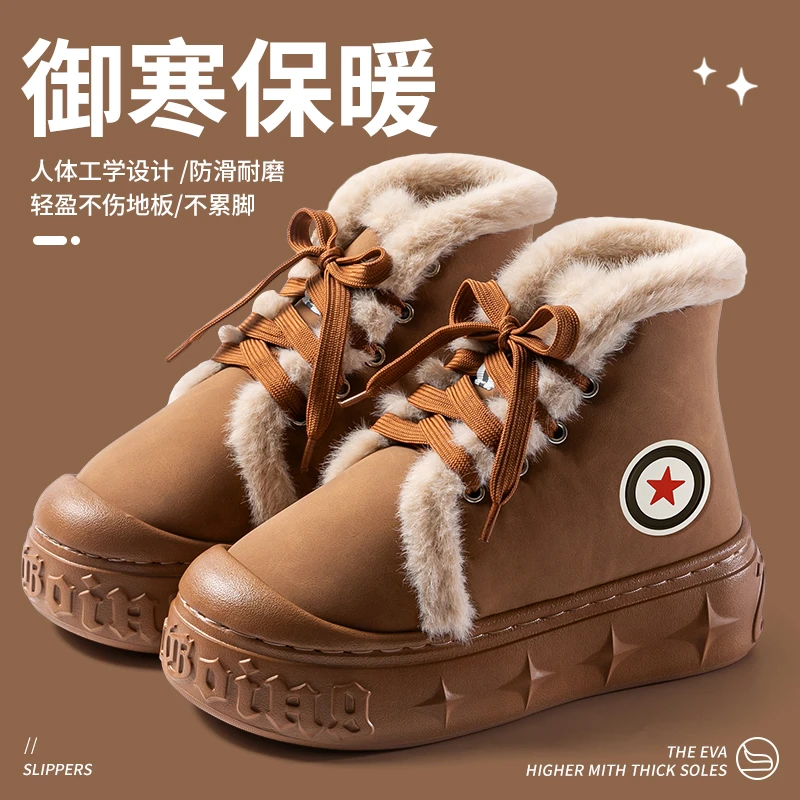 御寒雪地靴女士冬季时尚加绒保暖高帮厚底防滑一脚蹬东北大棉鞋女