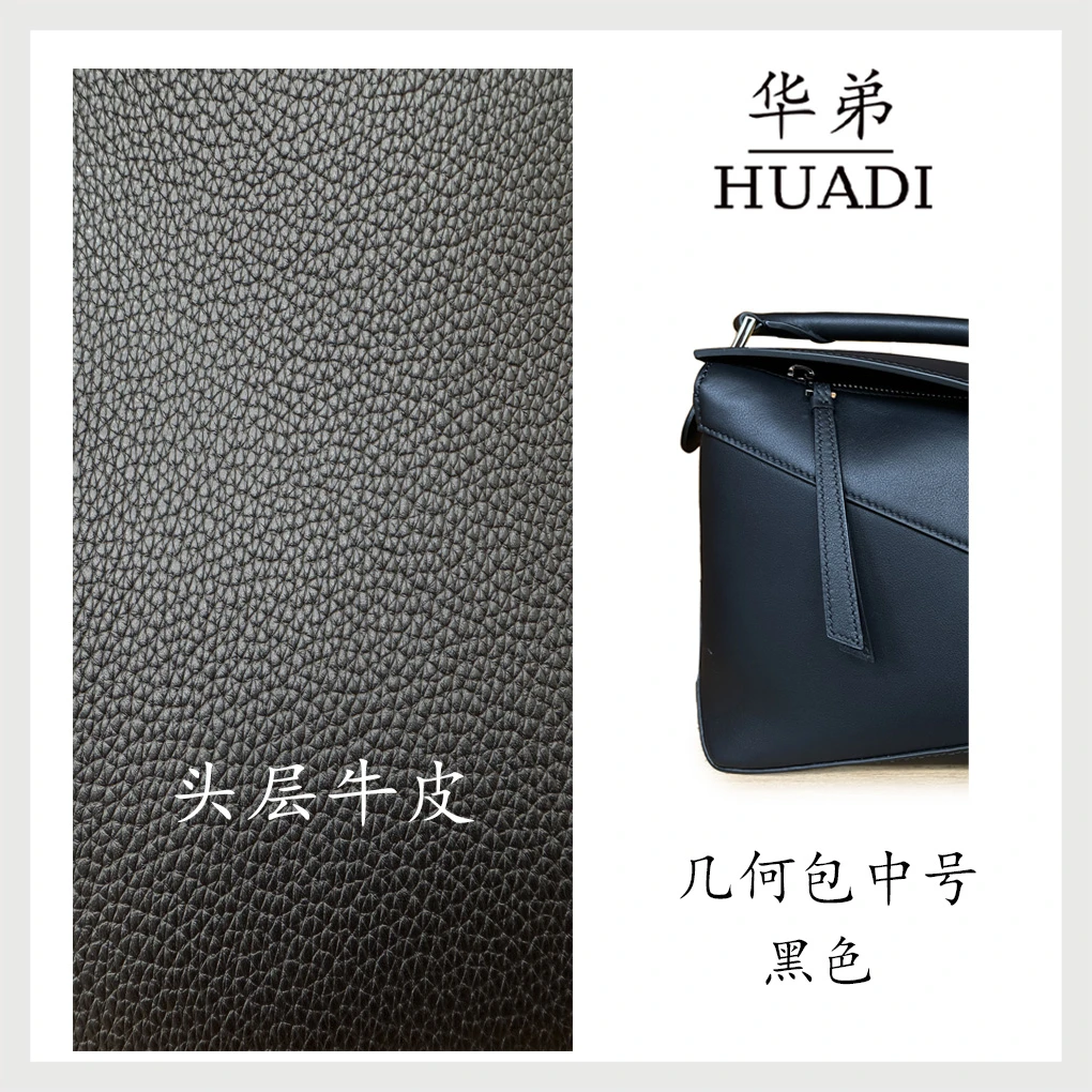 华弟【罗家几何包中号】时尚百搭手提真皮女包