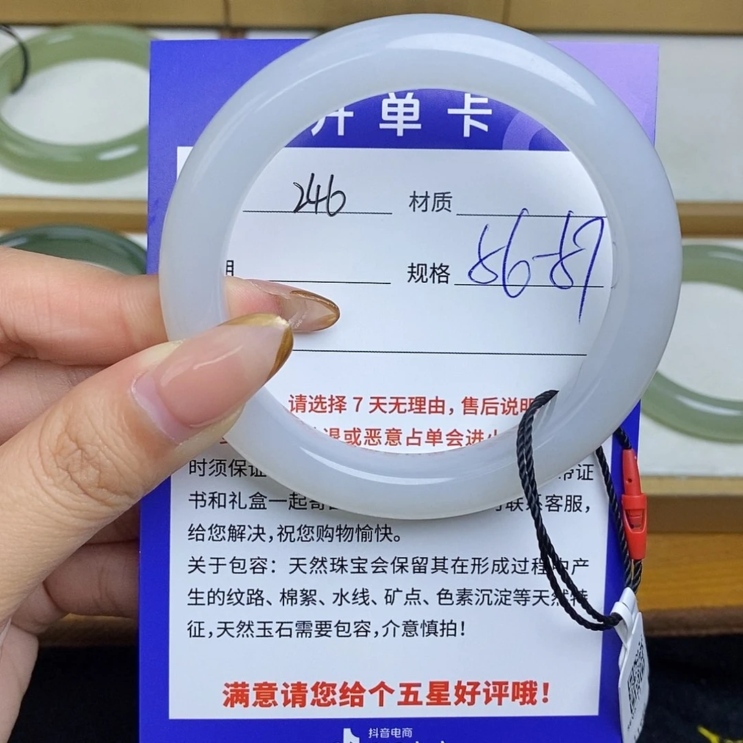 和田玉手镯未镶嵌Bm