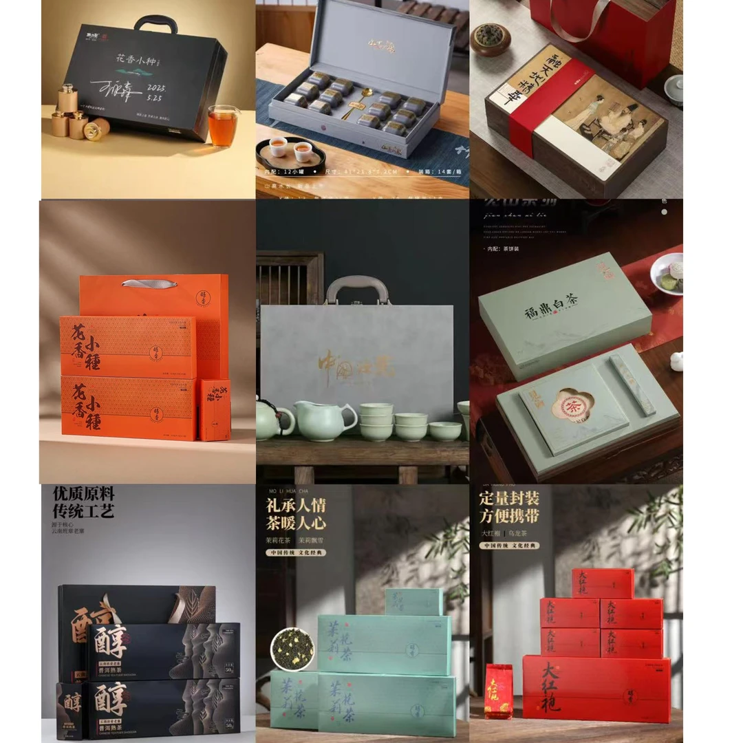 茗茶组合 茶叶礼盒4盒+茶条8条+茶具一套 节日送礼伴手礼