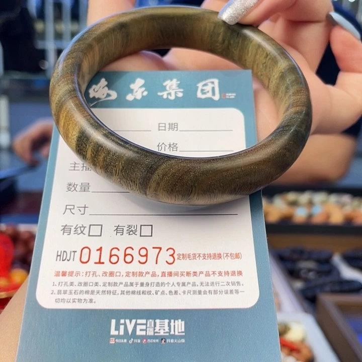 维腊木（绿檀）其他