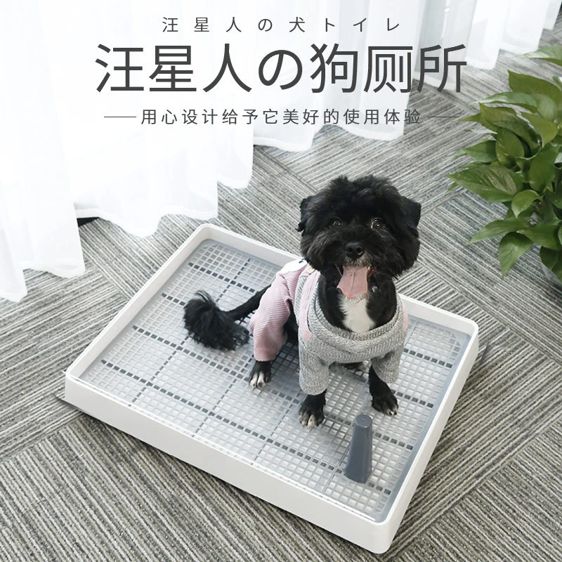 煜宠宠物狗大型超大号室内简易小型犬平板狗狗厕所防尿溅带立柱