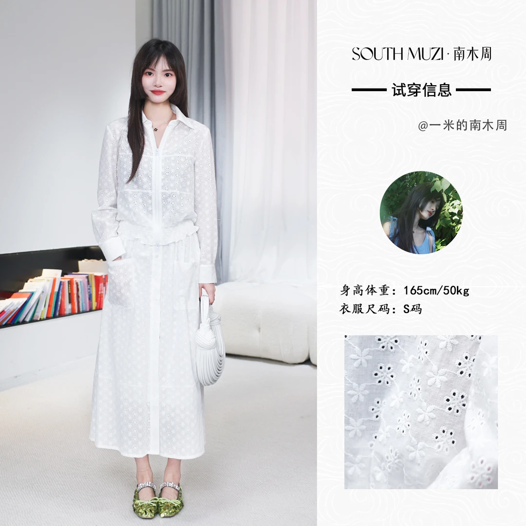 【阳光】仙女风梦幻风绑带衬衫连衣裙轻奢针织白色显瘦CXT1522