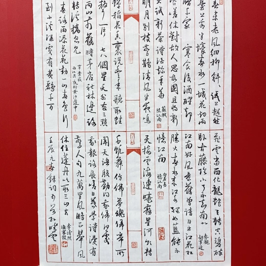 国画尚古20256896565863