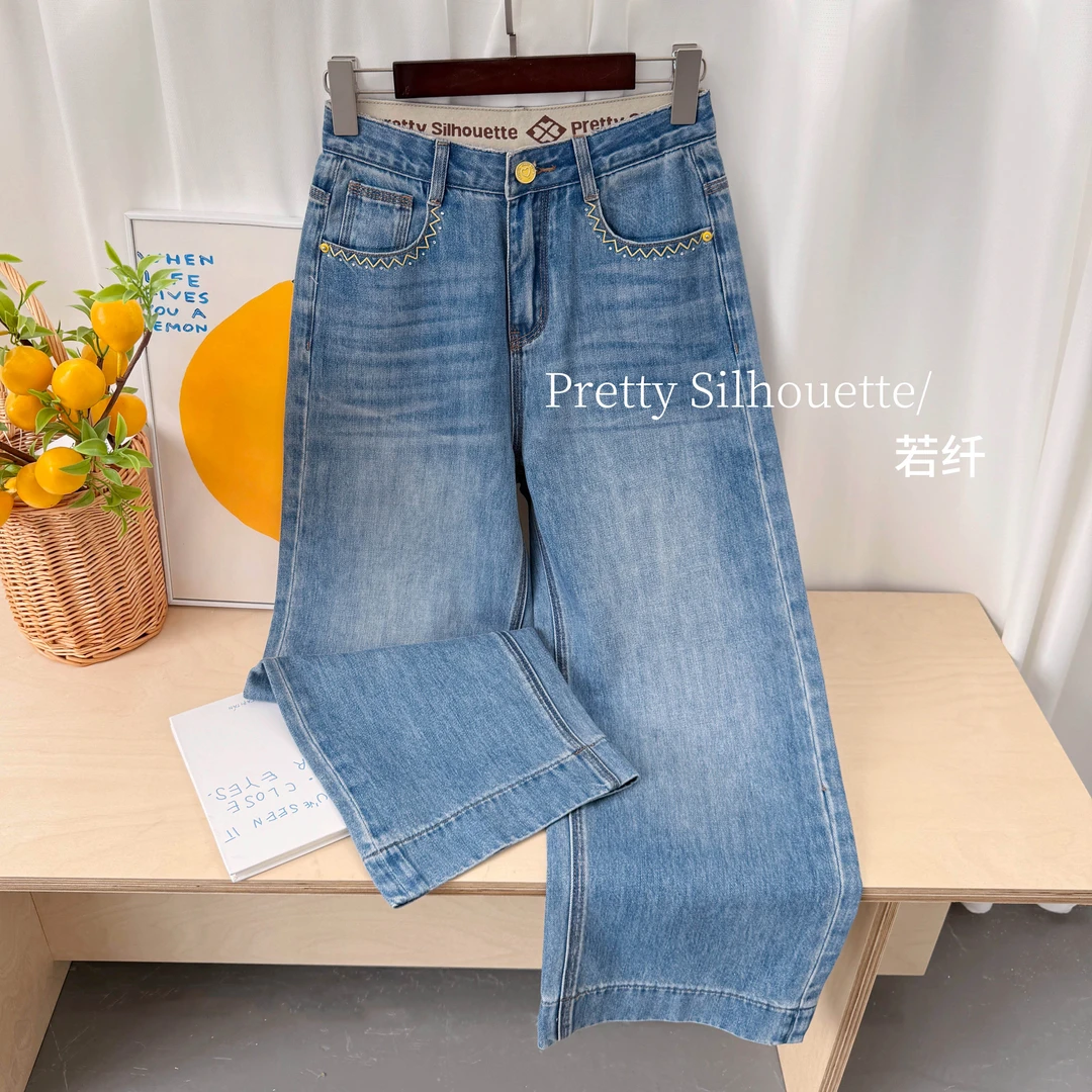 Pretty Silhouette/若纤薄款牛仔裤女夏季冰感 冰晶蓝 九分奶奶裤