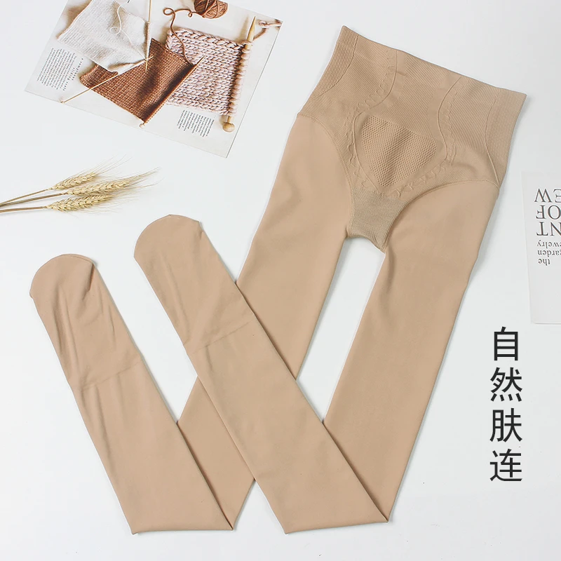 X9815【上新】高腰收腹显瘦润肤裤