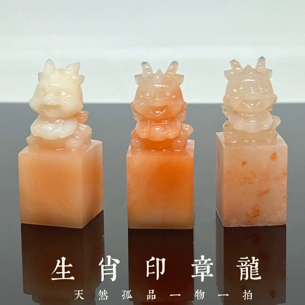 精品龙年十二生肖印章定制刻字书法小龙宝宝周岁印章定制生日礼物