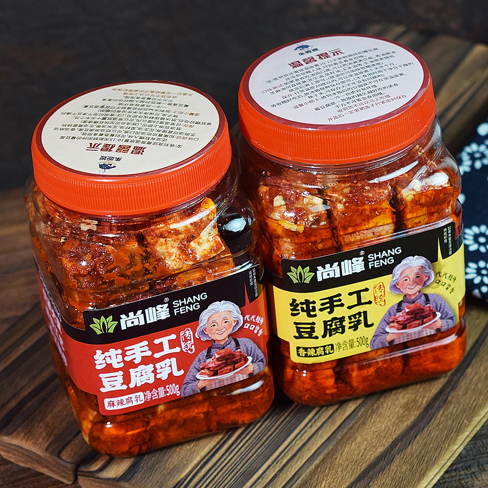 【两大罐】手工红油豆腐乳香辣腐乳荆州特产毛豆腐红方腐乳霉豆腐