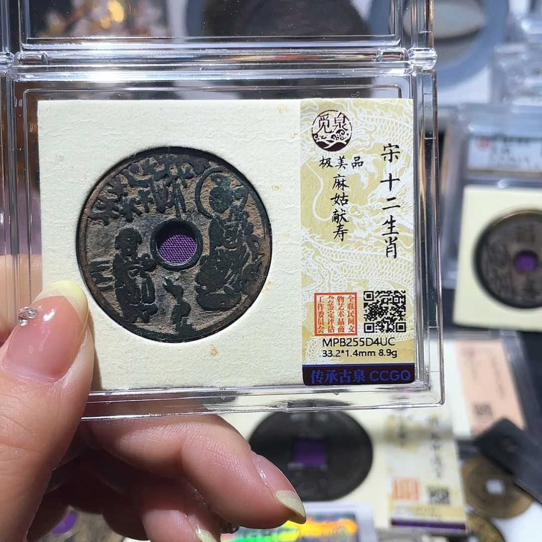 铜小亦精选 麻姑献寿福利4UC