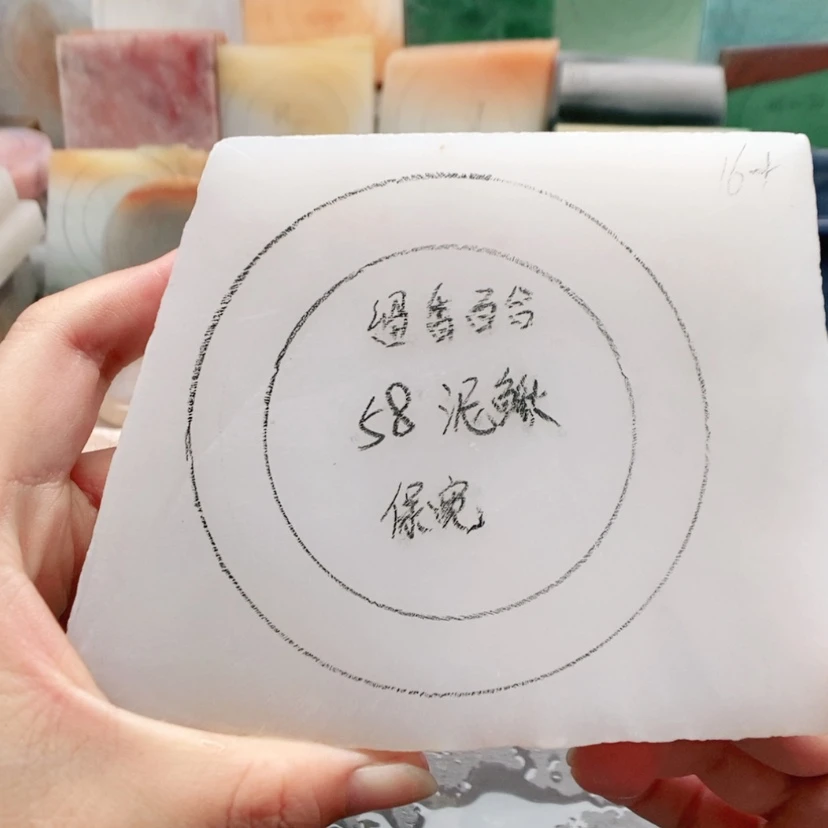 【闪购商品】定制石英质玉留**合定制