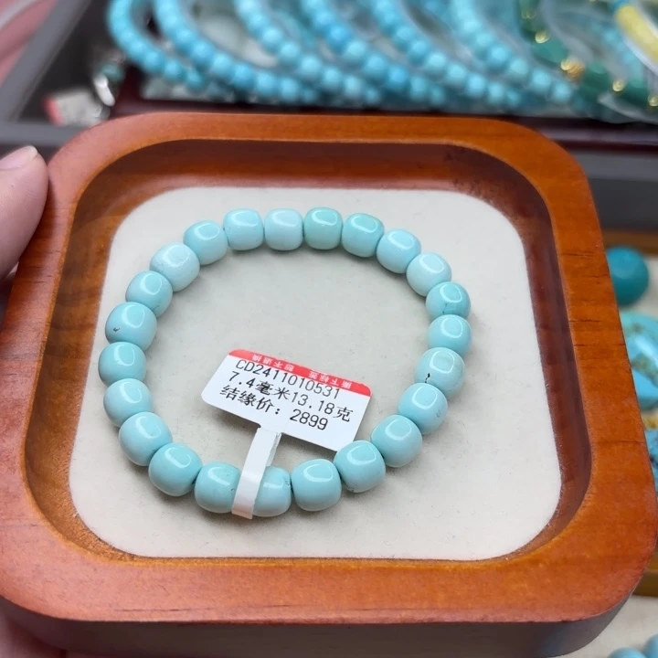 未镶嵌绿松石手链