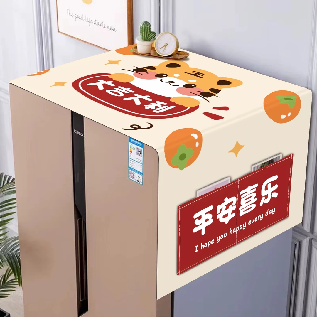 新款冰箱防尘罩盖布家用防晒单防尘罩多用盖巾防尘冰箱盖布双开门
