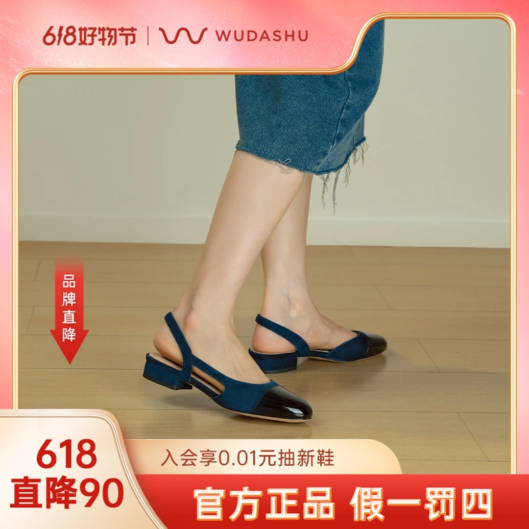 穿高跟鞋的吴大叔红云鞋欧若风圆头小香风拼接低跟包头凉鞋女鞋