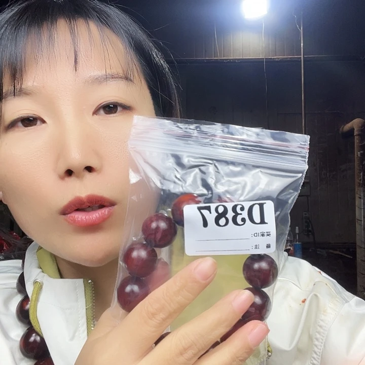彅***潑东非黑黄檀（紫光檀）387