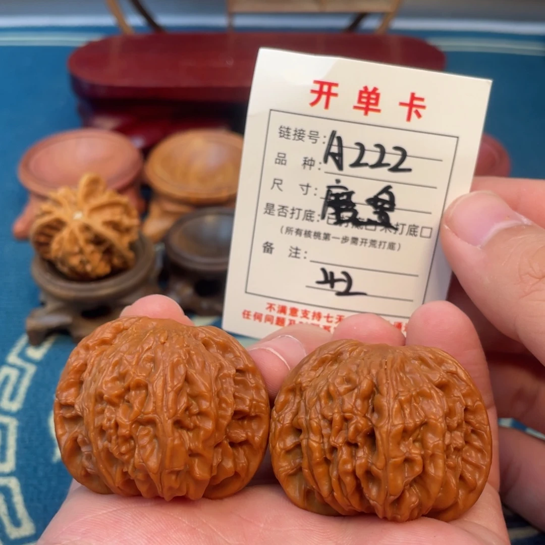 文玩核桃吊坠核桃