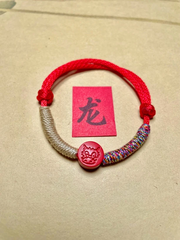 含辰砂工艺品十二生肖【龙】五彩绳红绳手工编织朱砂（辰砂）