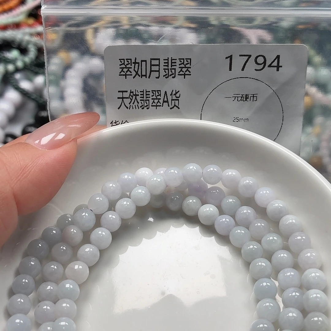 手链翡翠未镶嵌翡翠