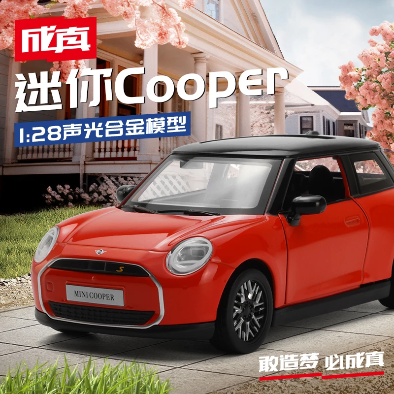 1:28宝马Mini新能源充电车-充电桩版合金车模型