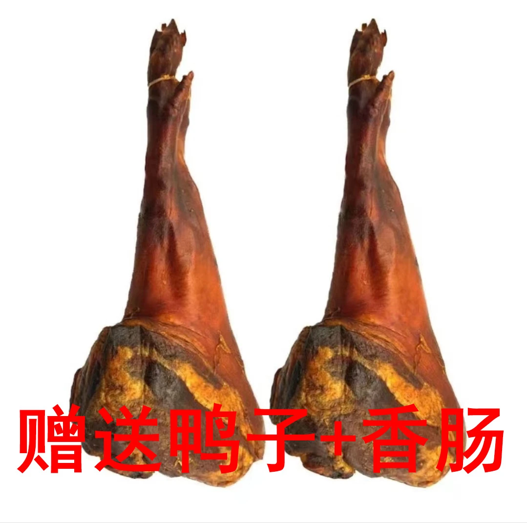 【正宗腊猪脚】四川渝农家腊肉腊猪蹄腊猪手重庆腊肉柴火烟熏腊猪脚