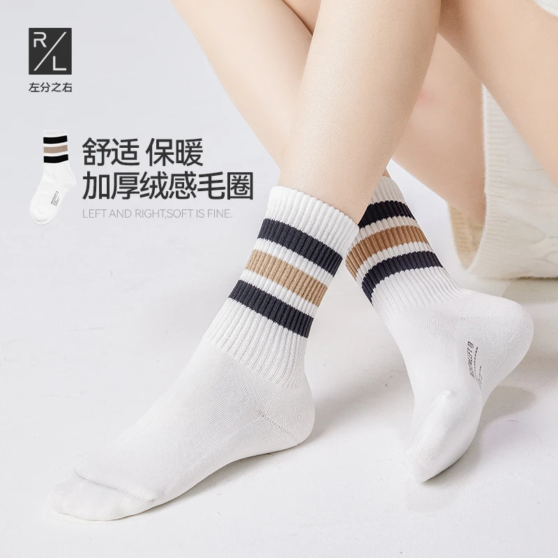 左分之右男女同款高橡筋条纹毛圈加厚中筒袜秋冬款