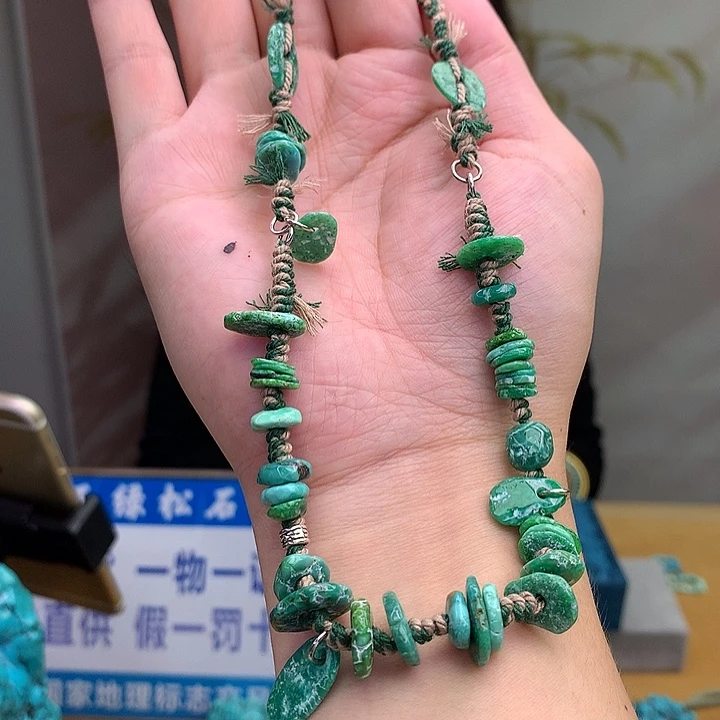 绿松石未镶嵌原矿