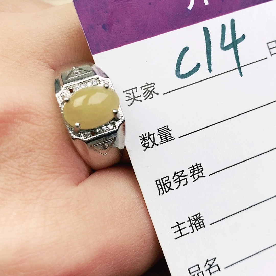 未镶嵌戒指翡翠11111111111