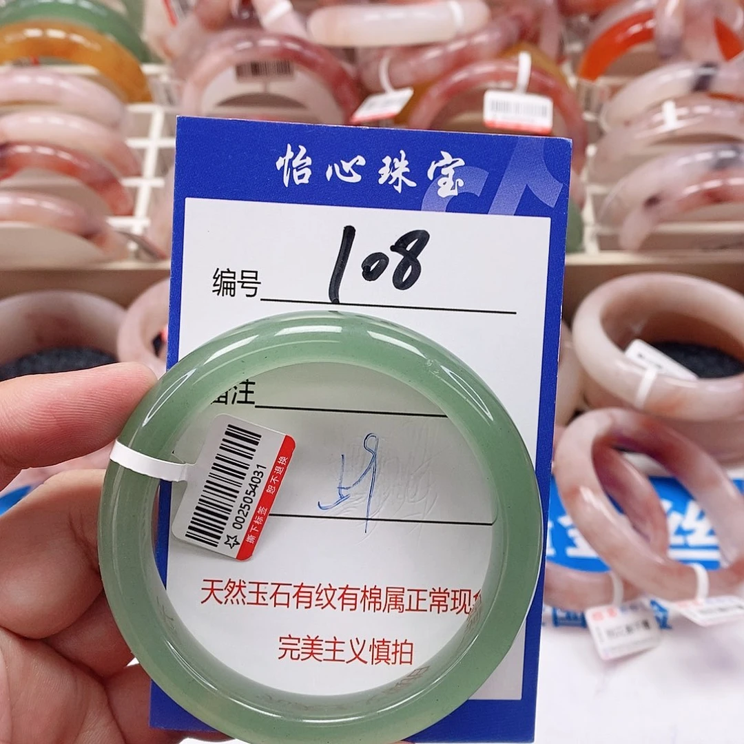 石英质玉（金丝玉）未镶嵌手镯