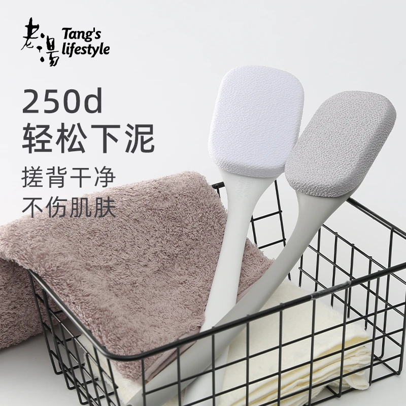 老汤老汤搓背刷轻松下泥全家通用长柄背擦