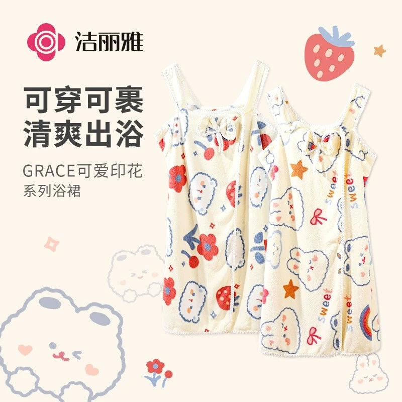 洁丽雅浴裙印花浴袍可穿式浴巾速干吸水洗澡巾学生成人裹全身裹巾