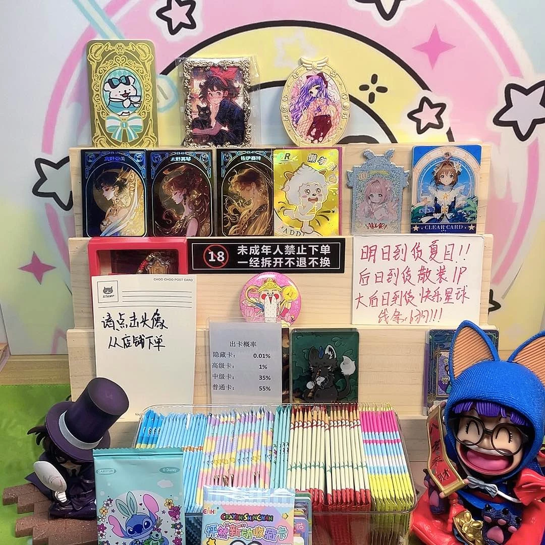 卡牌类目，纸牌材质静态