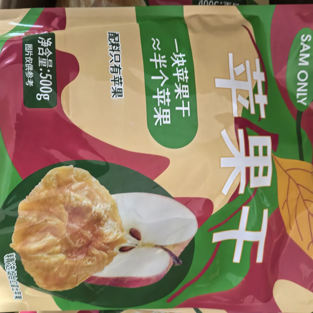 a4943休闲零食苹果干500g