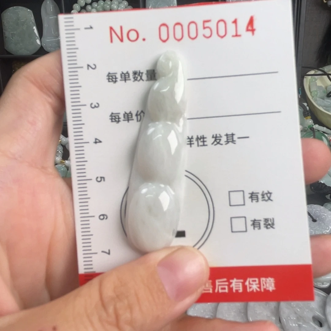 吊坠(不含链)未镶嵌翡翠微瑕