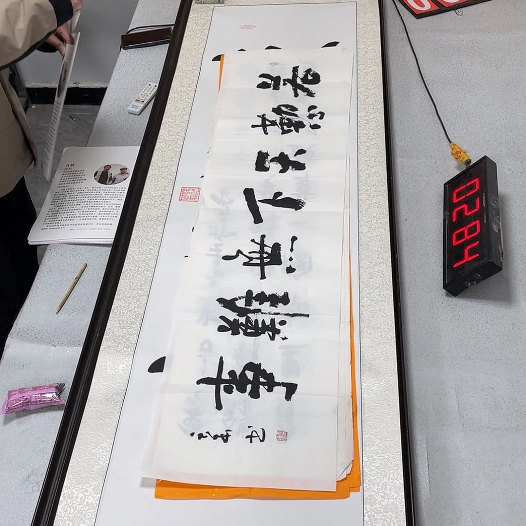 书法书法作品欣赏，书法作品欣赏