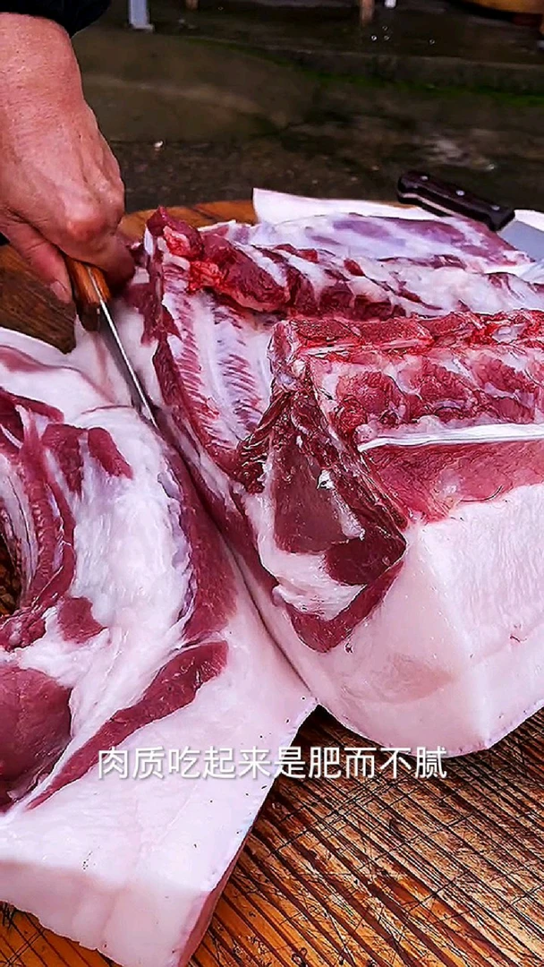 皖南九华山黑毛土猪肉腿肉