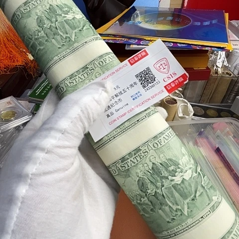 纸币2m32连体整版钞带筒，，，，