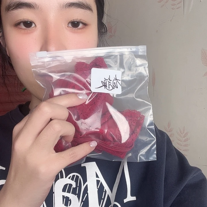 锦纶有趣的名字专属