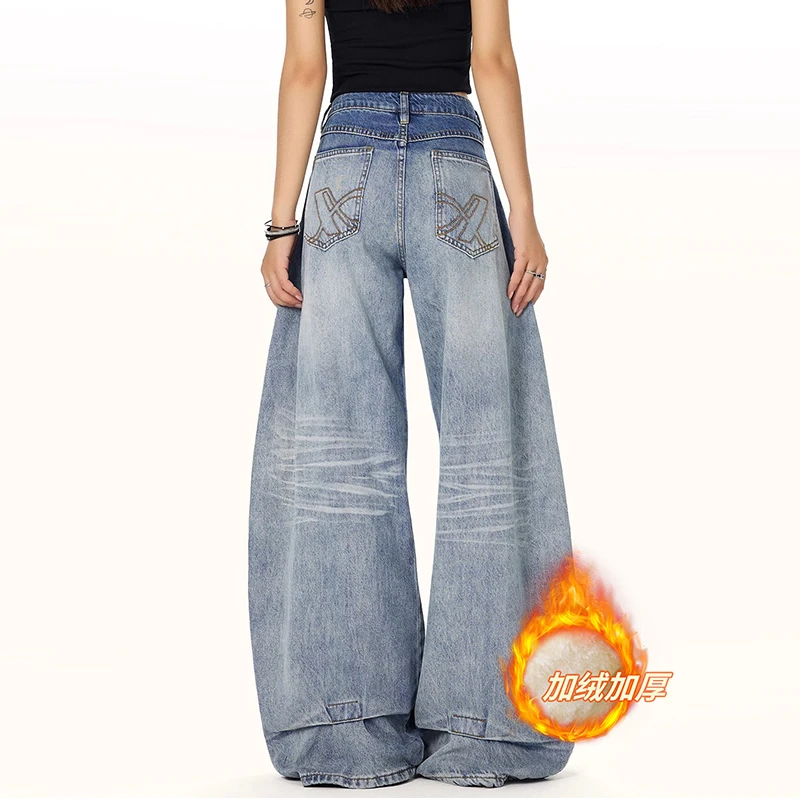 【加厚加绒】美式复古弯刀牛仔裤女春秋冬宽松显瘦垂感阔腿裤子